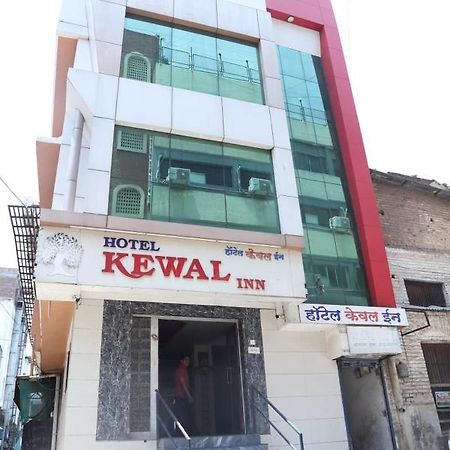 Hotel Kewal Inn Jalgaon Exterior foto